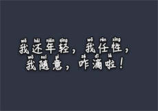 燃情仕途范滨滨绿帽子
